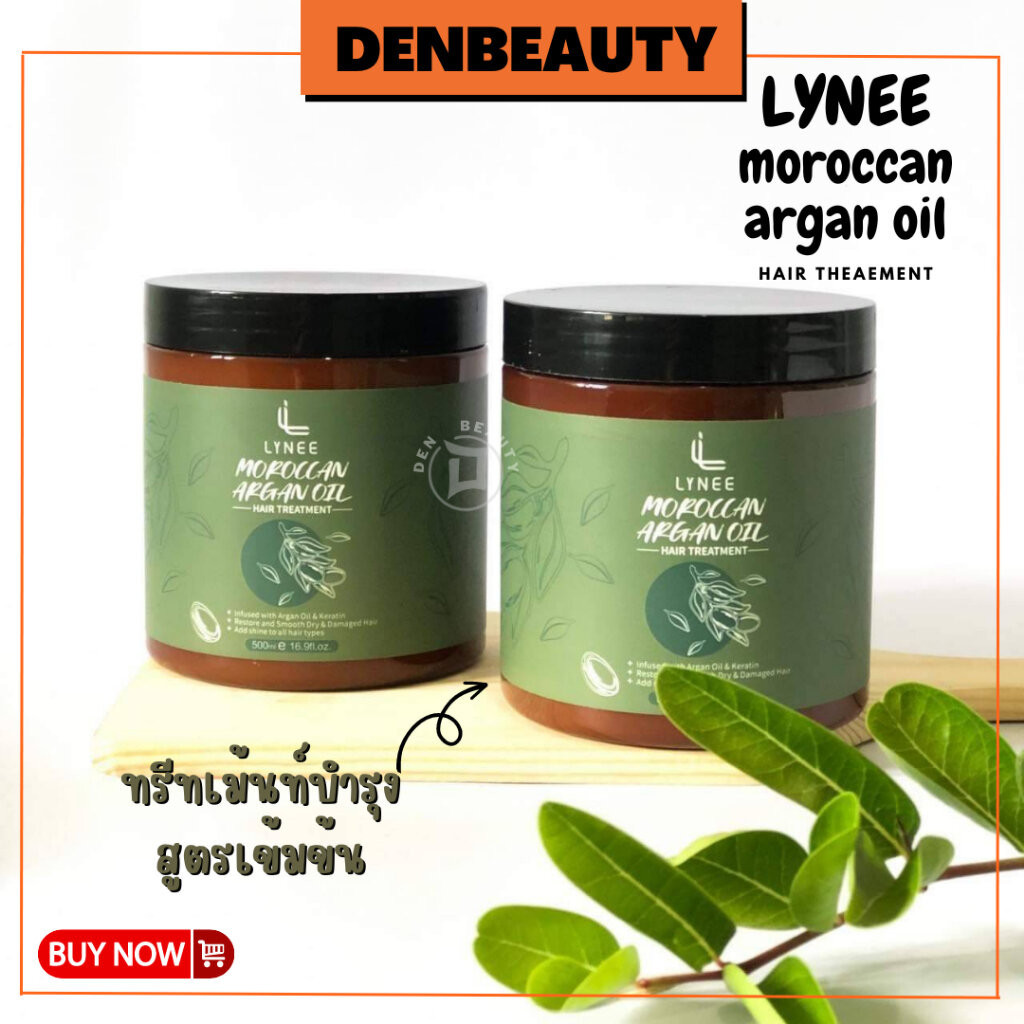 LYNEE Perfume hair mask treatment / morroccan argan oil รูปที่ 6