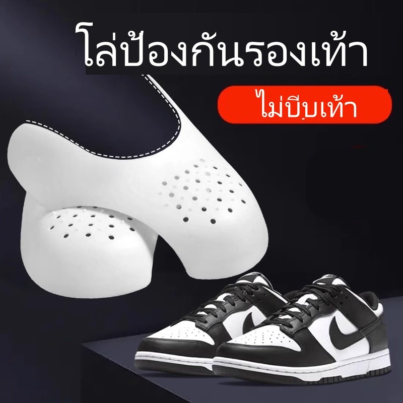 แผ่นรองเท้าป้องกันรอยยับ/แผ่นรองเท้าป้องกันรอยพับ/แผ่นรองเท้าป้องกันรอยพับอเนกประสงค์