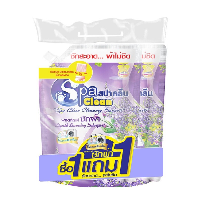 SPACLEAN น้ำยาซักผ้า กลิ่นบลูมมิ่งลาเวนเดอร์ 2,000 มล. (แพ็ค1+1)