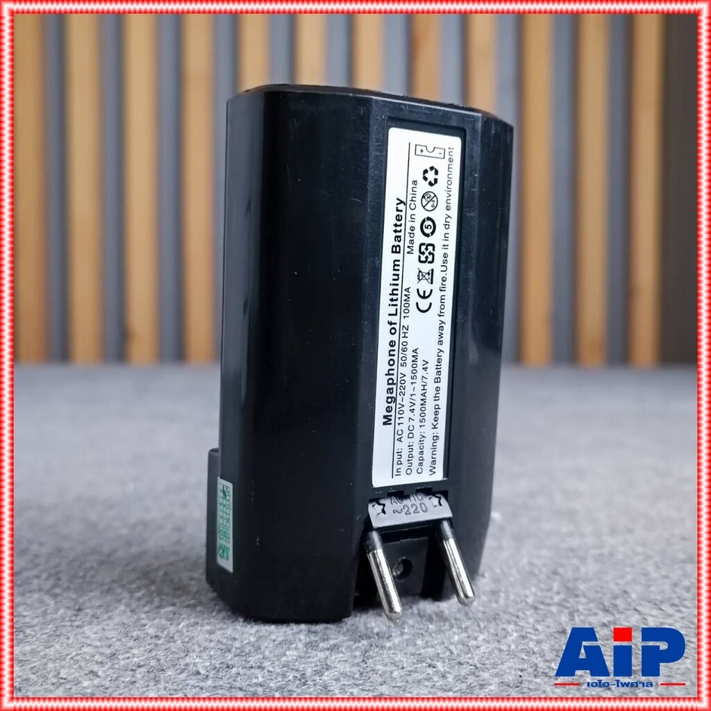 แบตโทรโข่ง MITSUMI MP-19W แบตเตอรี่โทรโข่ง MP19W แบตสำรอง เอไอ-ไพศาล