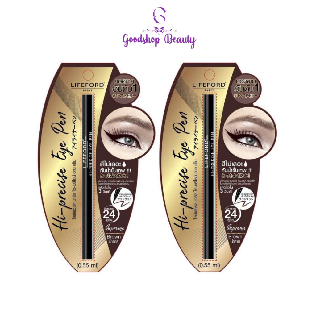 Lifeford Eyeliner Hi-Precise Eye Pen อายไลน์เนอร์ (เเพคเกจใหม่)
