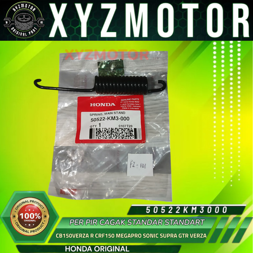 มาตรฐานมาตรฐาน CAGAK SPRING CB150VERZA CRF150 MEGAPRO SONIC VERZA150 AHM 50522-KM3-000