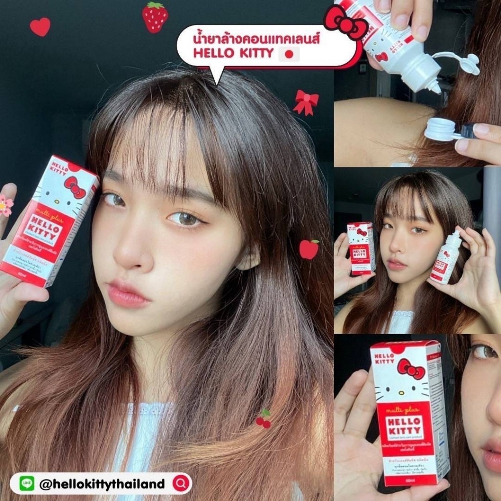 น้ำยาล้างคอนแทคเลนส์ Hello Kitty 60ml. Contact Lens Care Products💦 Made in Korean