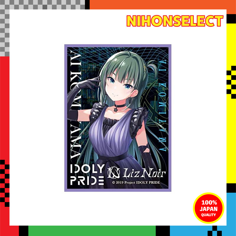 Character Sleeve Collection Matte Series IDOLY PRIDE Komiyama Ai (No. MT975)