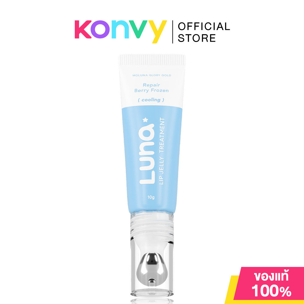 LUNA Lip Jelly Treatment 10g ลิปเจลลี่บำรุงริมฝีปากสูตรเข้มข้น.