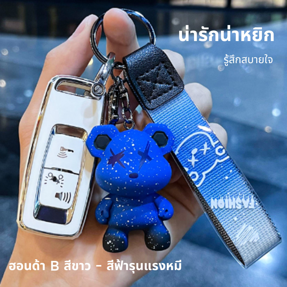 เคสกุญแจ เหมาะสําหรับรถจักรยานยนต์ฮอนด้า PCX160 click150iหัวเข็มขัดป้องกันกุญแจ