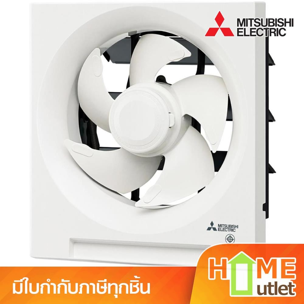 MITSUBISHI พัดลมดูด 8นิ้ว แบบผนังดูดออก รุ่น EX-20SH7T (21184)