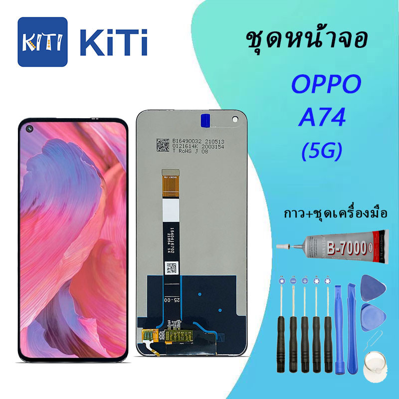 หน้าจอ LCD OPPO A74  พร้อมทัชสรีน - OPPO A74 (5G)