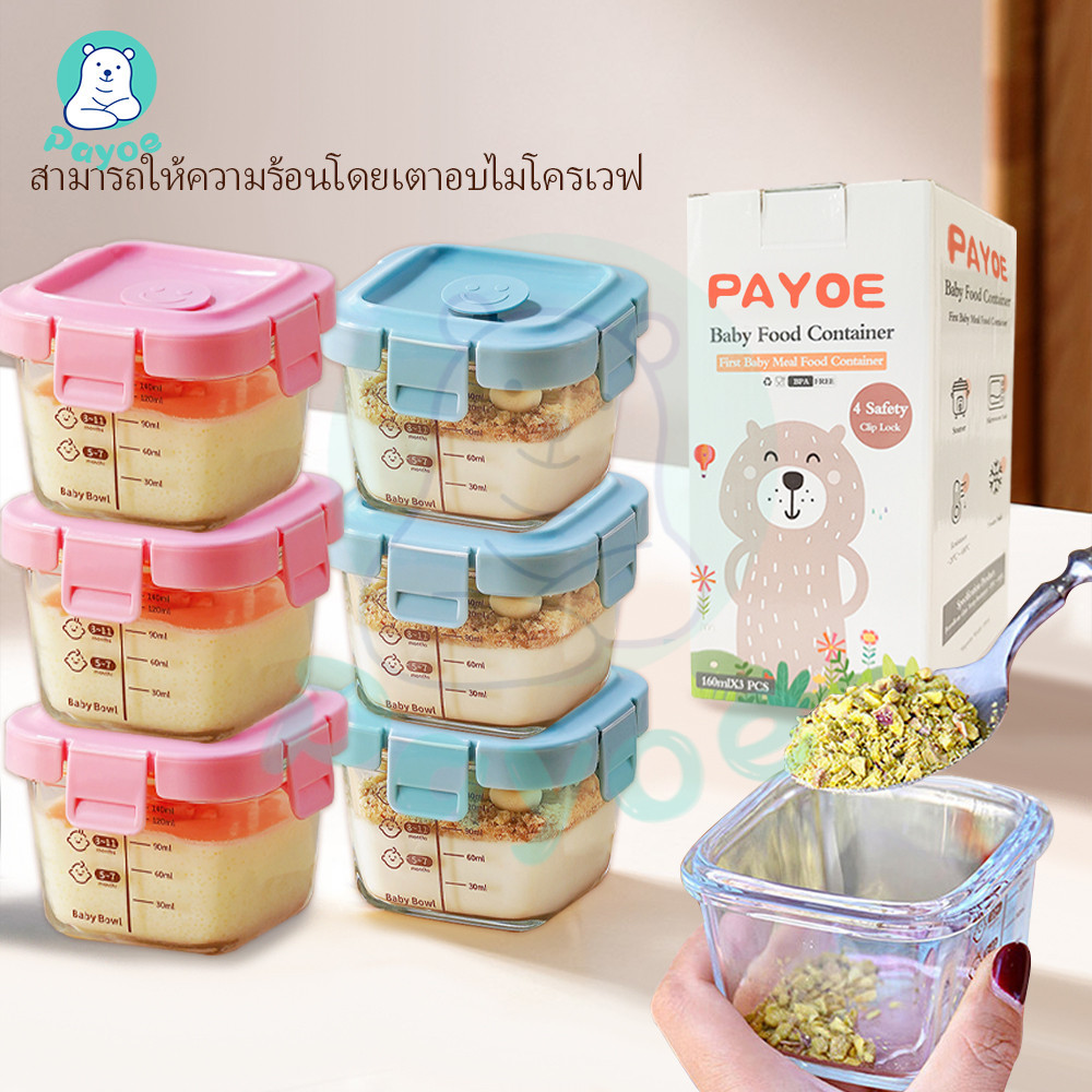 【ซื้อ 3 แถม 1】กล่องข้าว กล่องเก็บอาหารเด็กแช่แข็ง แก้วเก็บอาหารถ้วย กล่องเก็บอาหารเด็ก เตาอบไมโครเวฟ 160 มล.【ของขวัญวันว