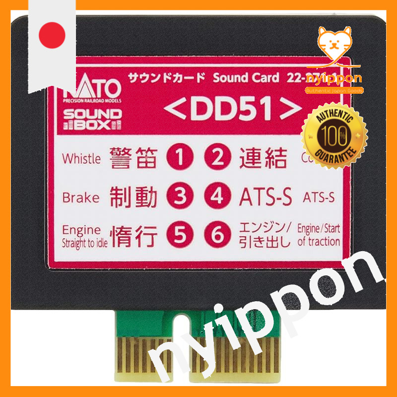 KATO N Gauge Sound Card DD51 22-271-1 Model Railroad Accessories