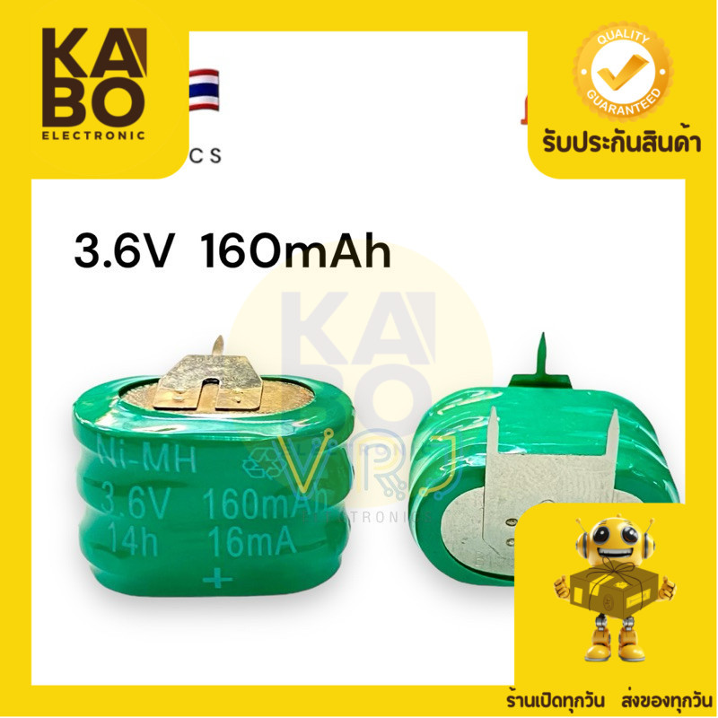 Battery Ni-MH-3.6V-160mAh รุ่นขาลงปริ๊น มีของพร้อมส่ง