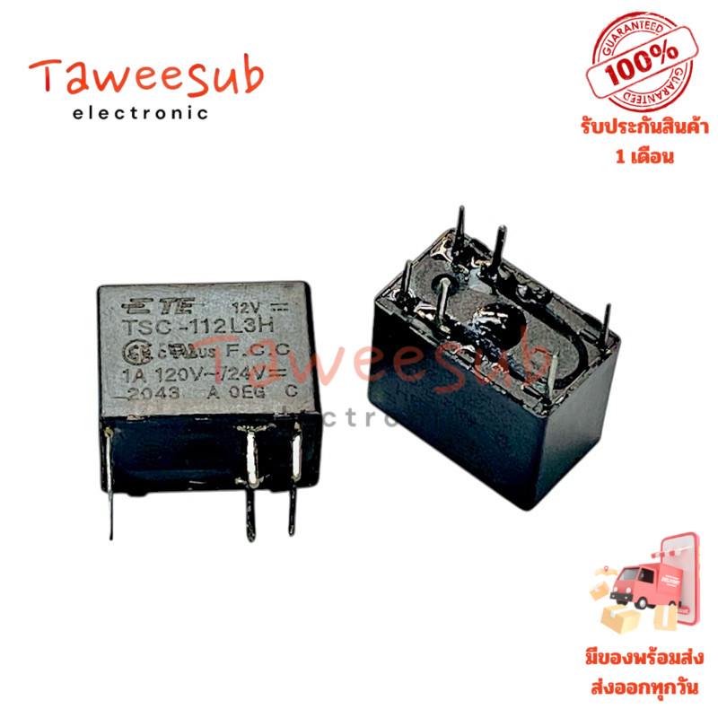 รีเลย์ TSC-112L3H-DC12V 6ขา (ราคาต่อ 1 ชิ้น) ขนาด 7x12x9.5mm