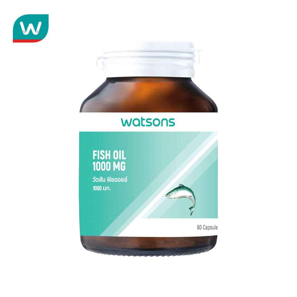 Watsons วัตสัน ฟิชออยล์ 1000 มก. (ผลิตภัณฑ์เสริมอาหาร) 60 แคปซูล