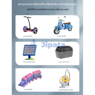 【COD】Active Balance 5A บอร์ดเเอคทีฟบาลานซ์ สำหรับ-3S/ 4S/8S LiFePo4 Li-ion NMCซ่อมความแตกต่างของความดัน