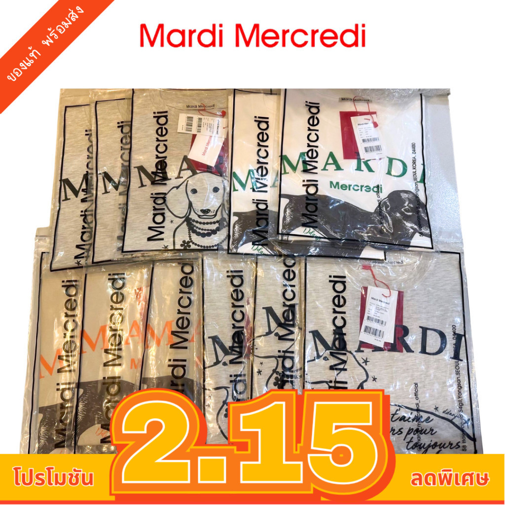 พร้อมส่ง เสื้อยืดแขนสั้น Mardi Macredi T-shirt ลาย Ddanji ดัชชุน ของใหม่ ของแท้ 100%