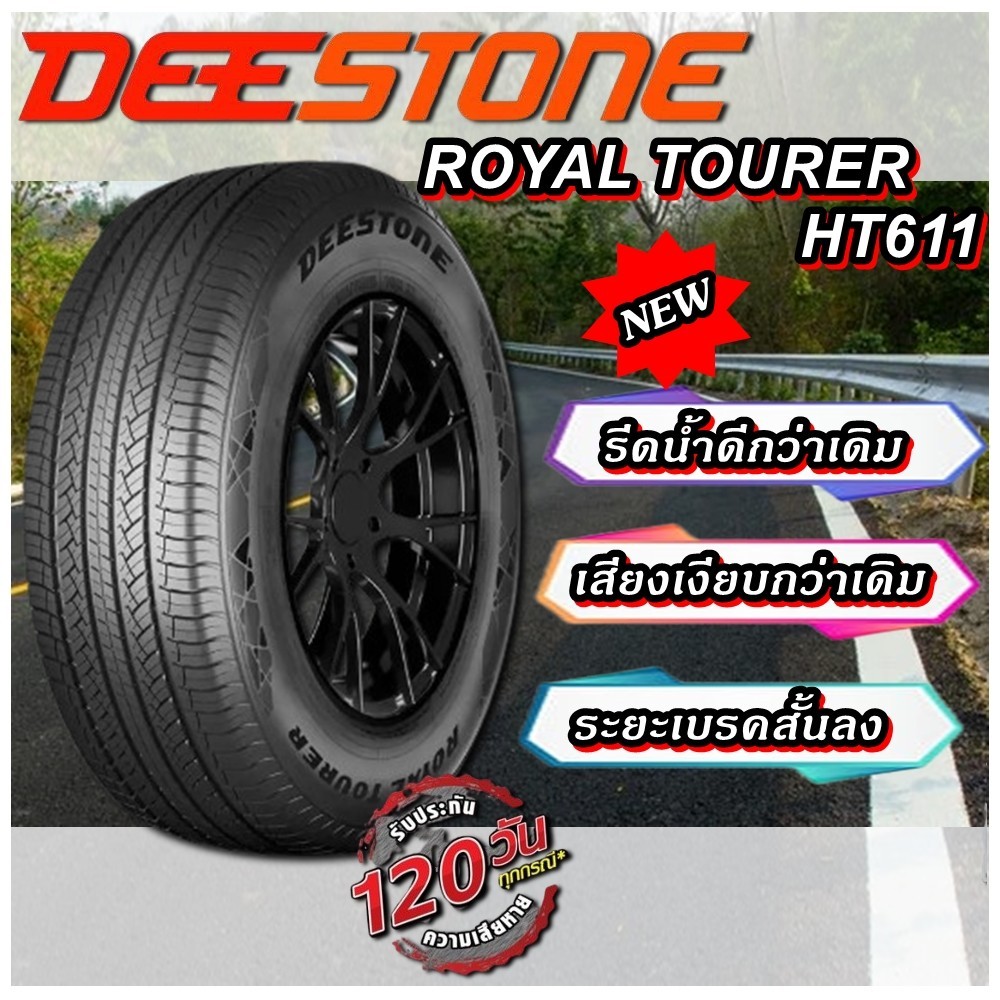 ยางรถยนต์ ขนาด 215/70R16 ,225/75R16 ,245/70R16 ,265/70R16 ,225/65R17 ,265/65R17 ,265/60R18 ,235/55R1