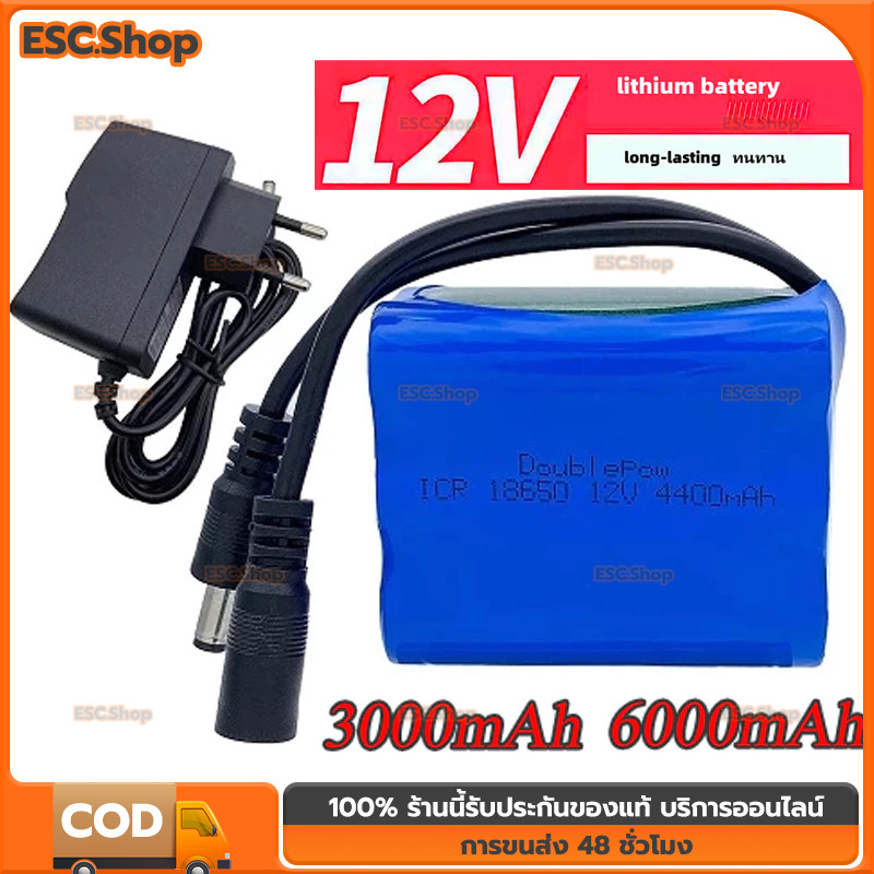 แบตเตอรี่ลิเธียม18650 Lilon battery rechargeble 12V 3000mAh 6000mAh แบตเตอรี่แบบชาร์จไฟ+ charger