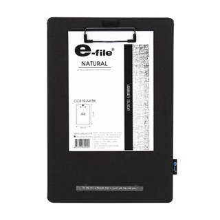 e-file คลิปบอร์ด A4 รุ่น CCB19-A4 สีดำ