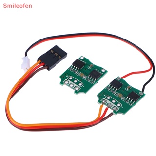 [Smileofen] ใหม่ โมดูลมอเตอร์ควบคุมความเร็วมอเตอร์ ไมโครไดร์ฟ Micro 3A RC ESC DIY ESC