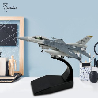 [lzdjhyke3] โมเดลนักสู้ Diecast 1/100 F16C สําหรับตกแต่งบ้าน ห้องนั่งเล่น