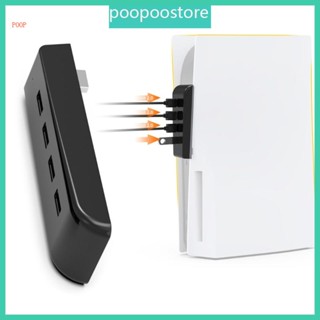 Poop อะแดปเตอร์ฮับ USB 4 พอร์ต สําหรับเกมคอนโซล P5 แล็ปท็อป