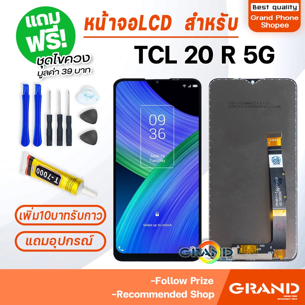 หน้าจอ TCL 20R 5G LCD Display Screen touch จอ+ทัช พร้อมทัชสกรีน สำหรับ TCL 20 R 5G