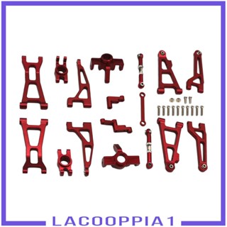 [Lacooppia1] อะไหล่พวงมาลัยรถบังคับ 1/16 แบบเปลี่ยน