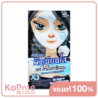 The Original Charcoal Detoxifying Bubble Mask [4g x 2pcs] ดิ ออริจินัล บับเบิ้ลมาสก์.