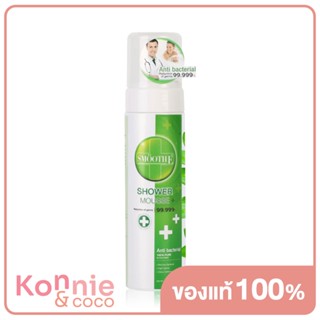 Smooth E Mild Moisturizing Antibacterial Shower Mousse สมูทอี ครีมอาบน้ำเนื้อมูสสูตรอ่อนโยน.