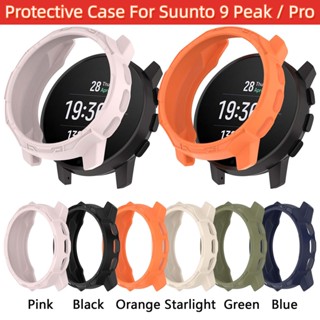 เคสซิลิโคนเหลว สําหรับ Suunto 9 Peak Pro กลวง ซิลิโคน เคส นาฬิกา ป้องกันการตก เกราะป้องกัน