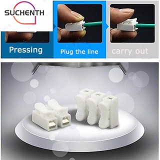 Suchenth บล็อกเทอร์มินัลเชื่อมต่อสายไฟ 30 ชิ้น