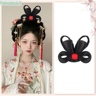 Fishstick1 Hanfu Hair Chignon วิกผม สีดําธรรมชาติ สไตล์โบราณ พร็อพถ่ายภาพ สไตล์เจ้าหญิง สําหรับผู้หญิง