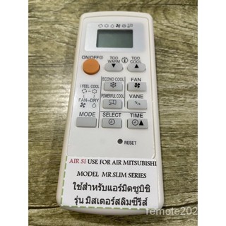 รีโมทแอร์มิสเตอร์ มิตซูบิชิ แบบบาง