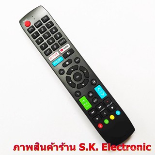 รีโมตคอนโทรล ใช้ได้กับ Smart TV, RC-NF02 Code แทน RC-NF06** อ่านรายละเอียดสินค้า ก่อนสั่งซื้อ * รีโมตคอนโทรล