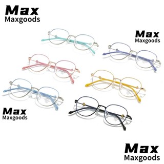 Maxg แว่นตาคอมพิวเตอร์ ป้องกันแสงสีฟ้า ใส่สบาย กรอบโลหะ ป้องกันสายตา แฟชั่น สําหรับเด็กผู้ชาย และเด็กผู้หญิง