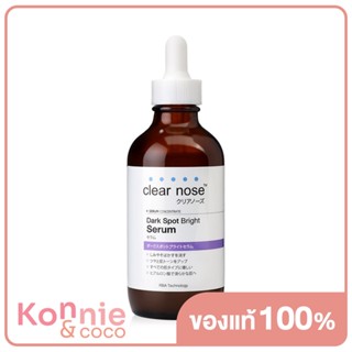 เซรั่มดาร์คสป็อตเคลียร์โนส CLEAR NOSE Dark Spot Bright Serum 100ml.