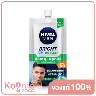 NIVEA Men Bright Oil Clear Serum SPF50 7ml.