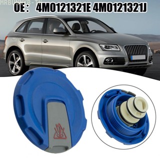 ฝาครอบหม้อน้ําพลาสติก สีฟ้า สําหรับ A4 Q7 Allroad B9 Avant Q5 15-20 4M0121321E 1 ชิ้น