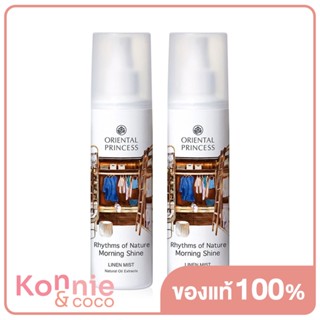 [แพ็คคู่] Oriental Princess Rhythms of Nature Morning Shine Linen Mist [250ml x 2pcs].