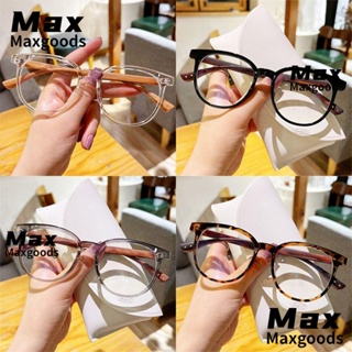 Maxg สายตาสั้น กรอบแว่นตา วินเทจ ป้องกันแสงสีฟ้า แว่นตาคอมพิวเตอร์