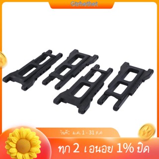 แขนกันสะเทือน ด้านหน้า และด้านหลัง อะไหล่อัพเกรด สําหรับรถบังคับ Traxxas Slash 4X4 VXL Remo Hobby 9EMO HuanQi 727 1/10 4 ชิ้น