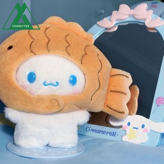 Forbetter ตุ๊กตายัดนุ่น รูปการ์ตูน Cinnamoroll Taiyaki น่ารัก ของขวัญสําหรับเด็ก