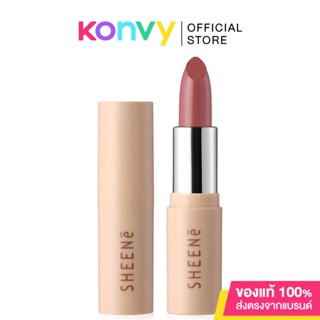 Sheene Airy Natural Butter Color Lip 3.5g ชีเน่ ลิปสติกเนื้อบัตเตอร์มูส.