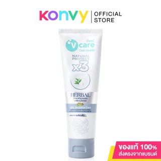 V care Herbal Toothpaste Sensitive Care 70g.