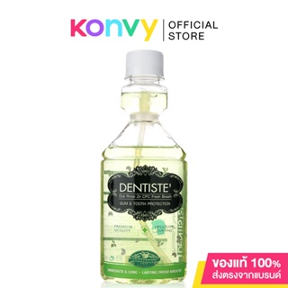 Dentiste Oral Rinse Zn Cpc Fresh Breath เดนทิสเต้ น้ำยาบ้วนปากที่ให้ความสดชื่นกับช่องปาก.