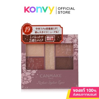 Canmake Perfect Stylist Eyes 3.2g #19 พาเลทอายแชโดว์เนื้อชิมเมอร์ละเอียด 5 เฉดสี.