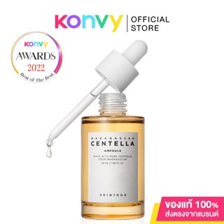 SKIN1004 Madagascar Centella Ampoule 55ml สกิน1004 แอมพูลเกาหลี.