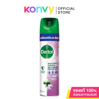 Dettol Disinfectant Spray Lavender สเปรย์ฆ่าเชื้อโรคสำหรับพื้นผิว กลิ่นลาเวนเดอร์. ( สินค้าหมดอายุ : 2023.11.02 )