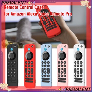 Preva สายคล้องป้องกันรีโมตคอนโทรล กันฝุ่น สําหรับ Alexa Voice Remote