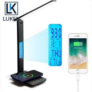 Luken โคมไฟตั้งโต๊ะ LED ไร้สาย 10W ชาร์จเร็ว ป้องกันสายตา สไตล์นักธุรกิจ